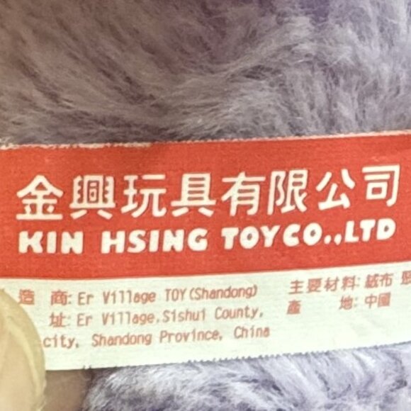 Amuse Macaron Kin Hsing Lavender Alpaca Plush 14"x12 " NWT I Love You Sweet - Picture 8 of 8